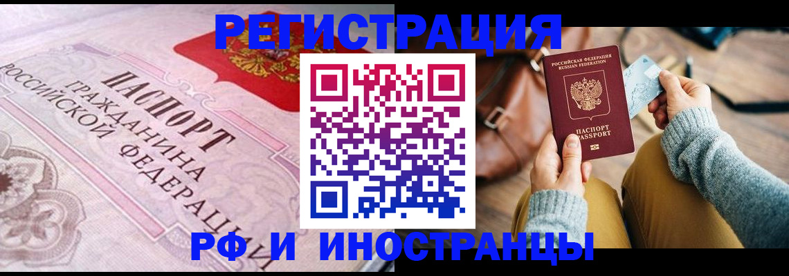 регистрация для дет. сада в Скопине